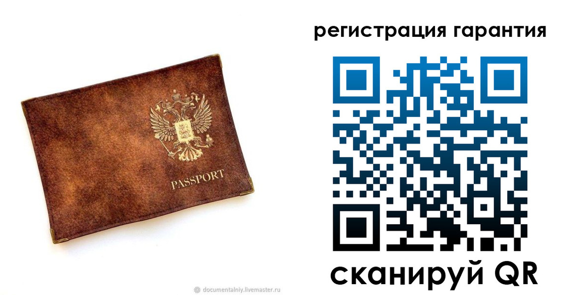 временная регистрация гарантия в Советском